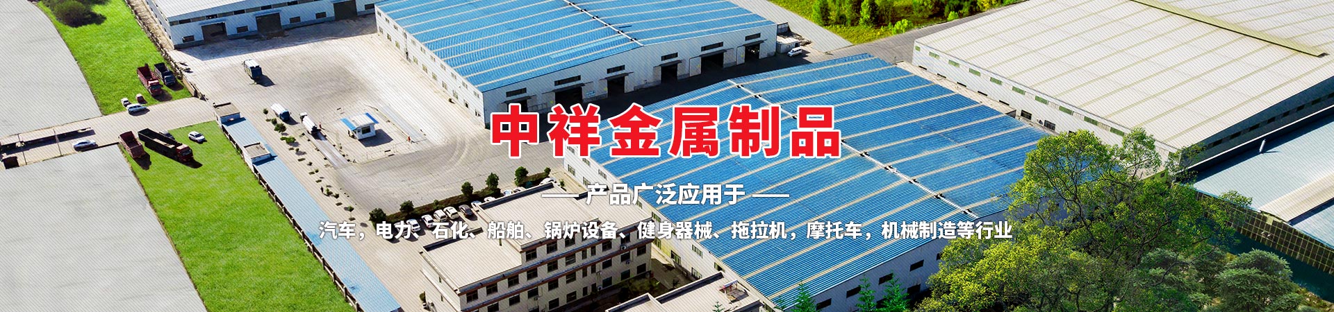 意甲游戏平台