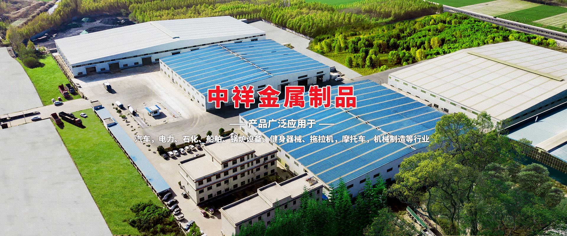 意甲游戏平台