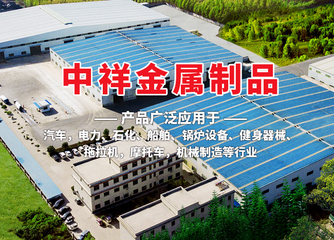 意甲游戏平台